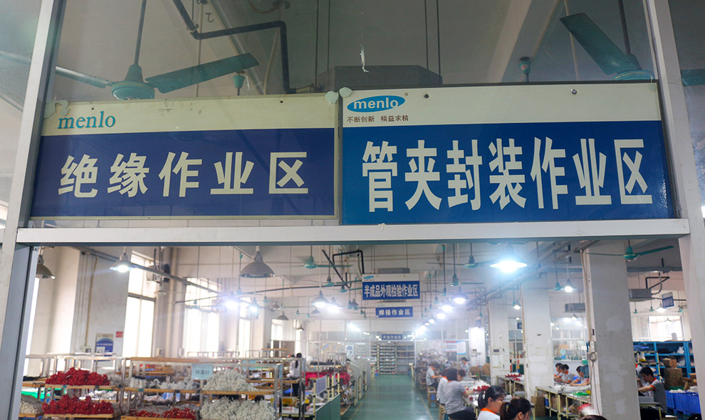 工厂车间